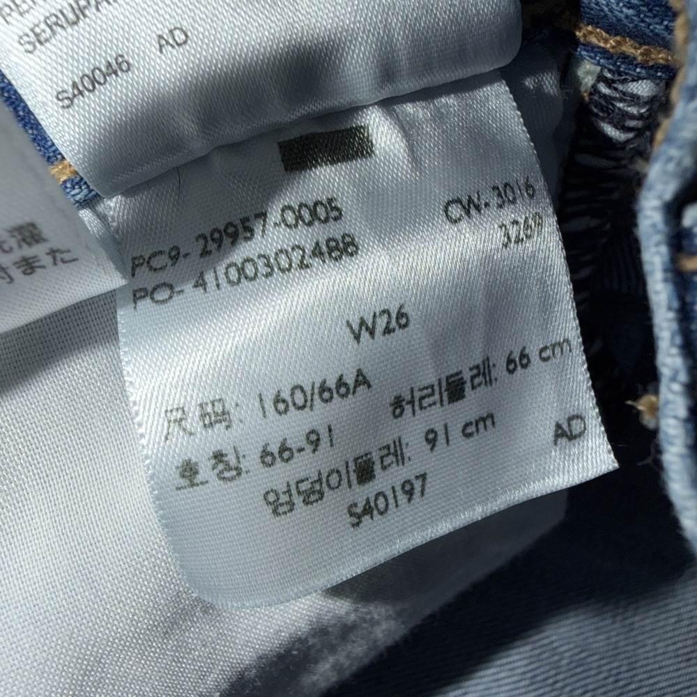 Levis 505 C Sz 26x26 ORANGE TAB Tag Vintage Style 80s Punk Straight Leg Distress - Picture 9 of 15